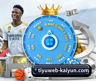 tiyuweb-kaiyun.com APP