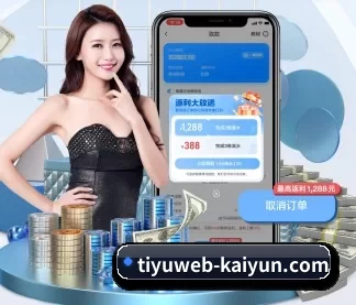 tiyuweb-kaiyun.com APP